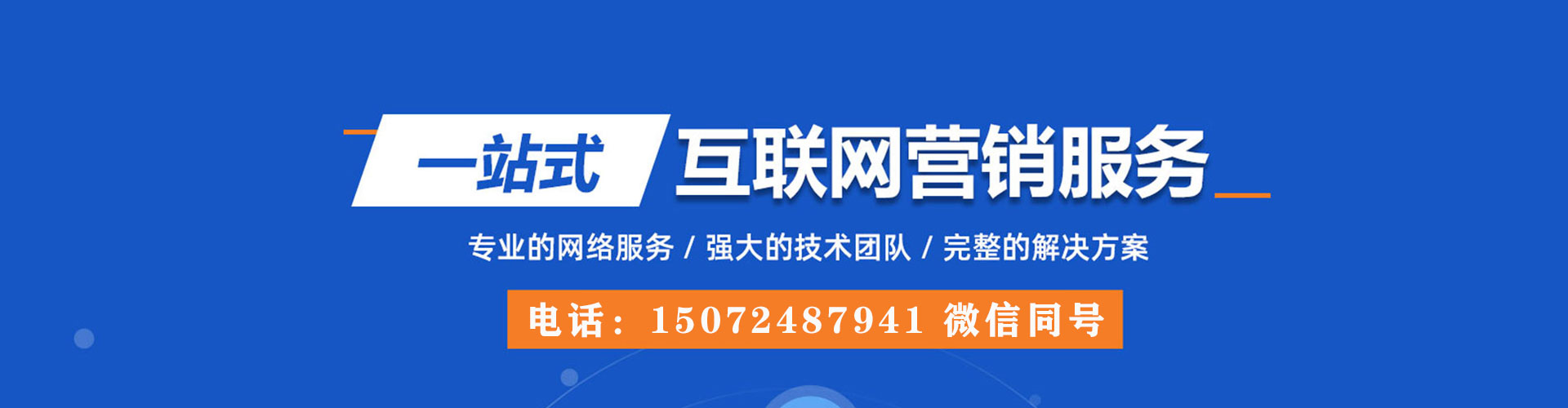 墨竹工卡推广开户