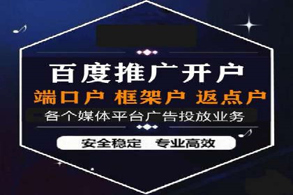 某信息流广告公司如何通过数据分析提升广告效果