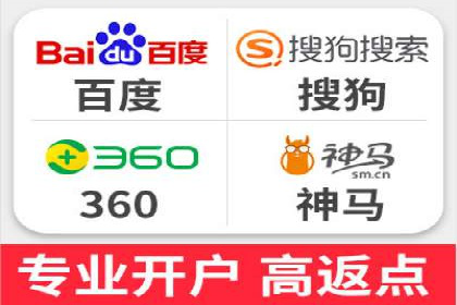 股市开户高返点案例：如何实现收益最大化